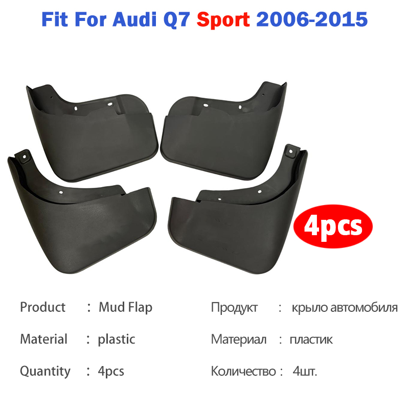 2006-2015 Per Audi Q7 4L Sline - Muddy Puddle Suit recensione e prezzo