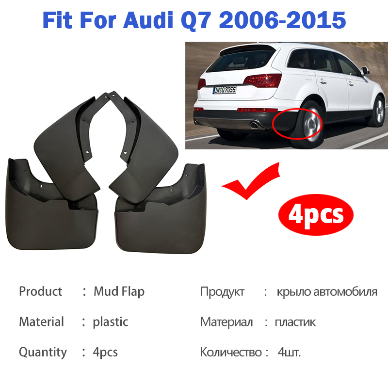 2006-2015 Per Audi Q7 4L Sline - Muddy Puddle Suit recensione e prezzo
